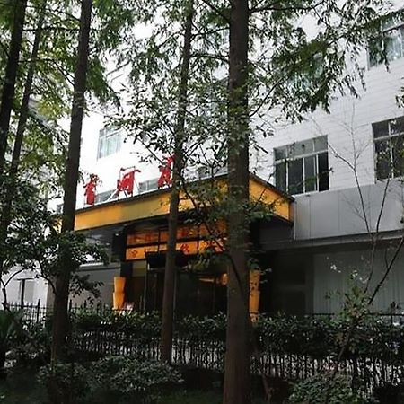 Отель Audit Cadre Training Center Нанкин Экстерьер фото
